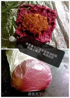 Make Potato red soy sauce step 4
