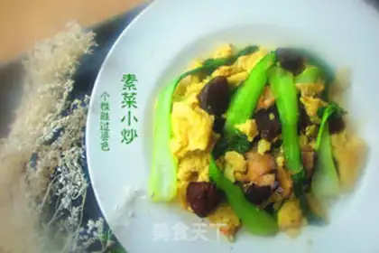 Make Vegetable step 9