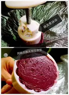 Make Potato red soy sauce step 5