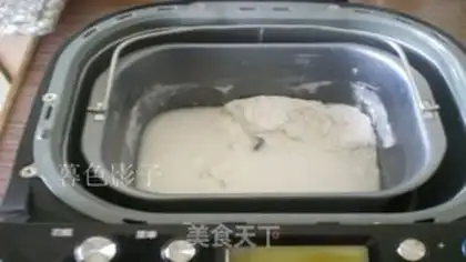 Make The bakery version of Golden Orange Dafu step 1