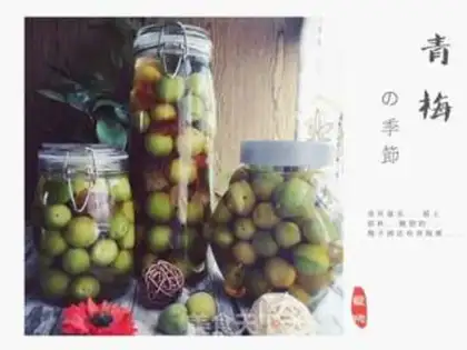 Make Blue plum wine and plum lubricant step 3