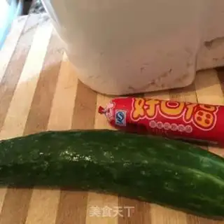 Make Cucumber hamcake step 0