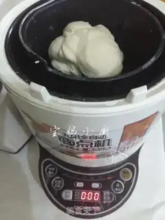 Make Pork dumplings step 0