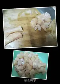 Make Roasted chicken and rice step 1