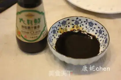Make Onion noodles step 1