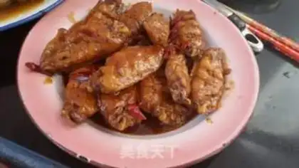 Make Hot chicken wings step 0
