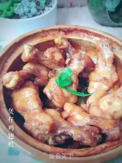 Make Chicken wings step 8