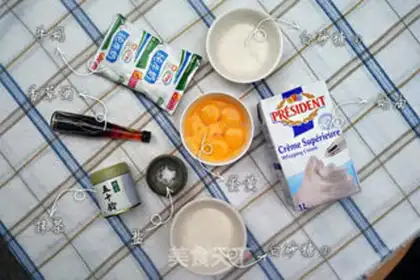 Make Tea ice cream step 0