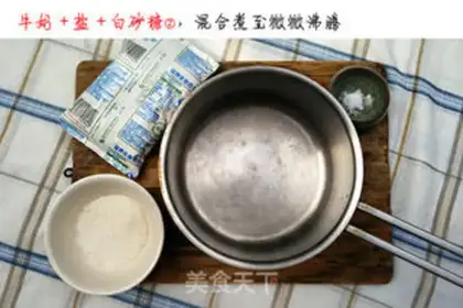 Make Tea ice cream step 2