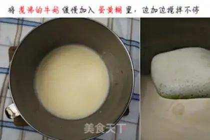 Make Tea ice cream step 3