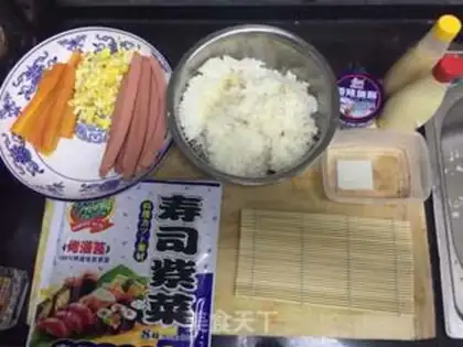 Make Delicious sushi step 1
