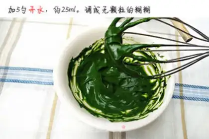 Make Tea ice cream step 7
