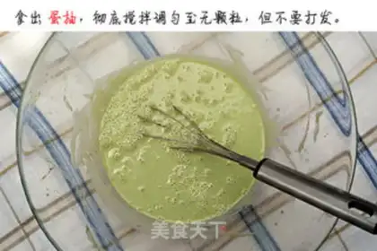 Make Tea ice cream step 10