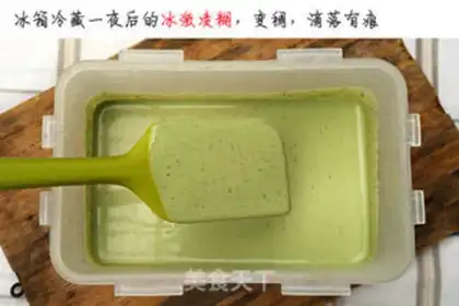 Make Tea ice cream step 12