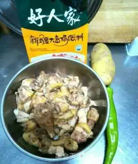 Make Lazy chicken step 0