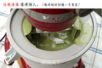 Make Tea ice cream step 14