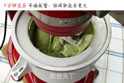 Make Tea ice cream step 15