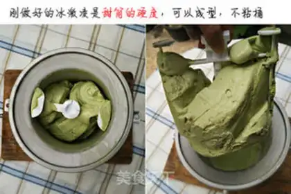 Make Tea ice cream step 18