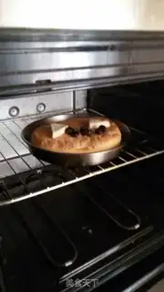 Make Pizza bread step 3