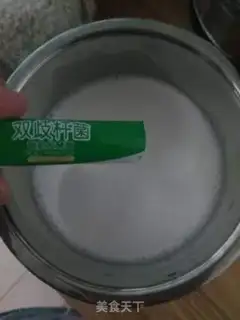 Make Homemade yogurt step 2