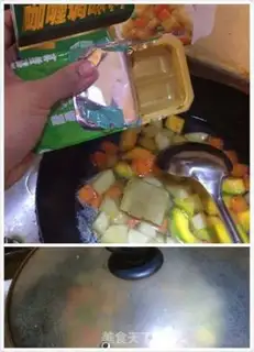 Make Curry step 5