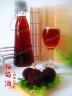 Make Yang Mei step 7