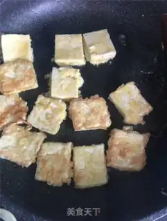 Make The eggplant pot collapsed tofu step 3