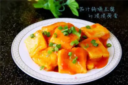 Make The eggplant pot collapsed tofu step 8