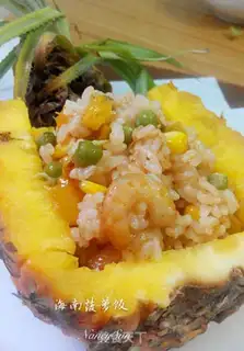 Make Seanan pineapple rice step 7