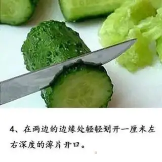 Make I