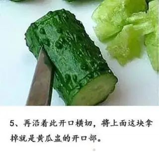 Make I
