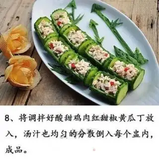 Make I