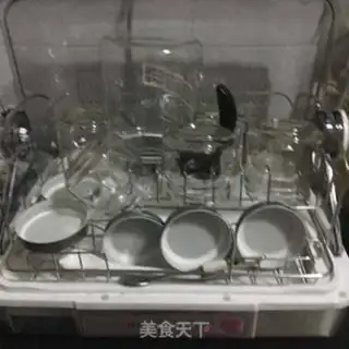 Make Home-made yogurt step 0