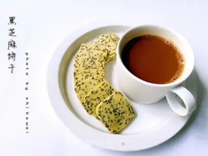 Make Black sesame cookies step 11