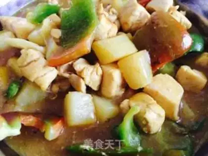 Make Curry chicken step 1