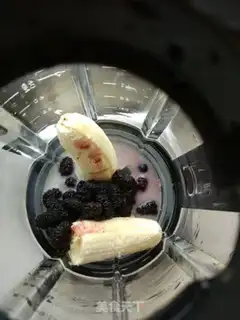 Make Smoky banana ice cream step 0