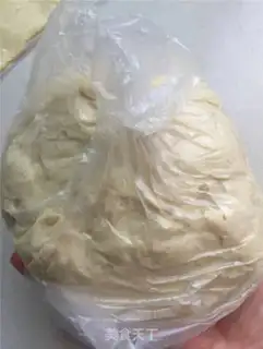 Make Danish red bean bread step 1