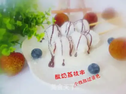 Make The yogurt string step 6