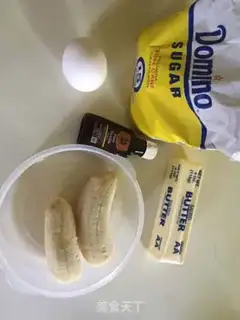 Make Cheese with a banana step 0