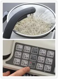 Make Bean bean noodle step 2
