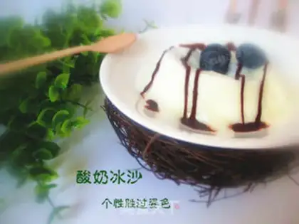 Make Blueberry yogurt step 5