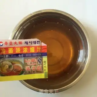 Make North Korean Cold Side step 8