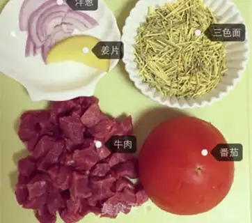 Make Tomato beef cheese noodles step 0