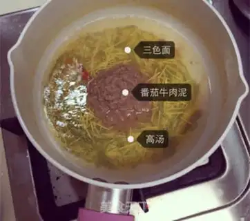 Make Tomato beef cheese noodles step 8