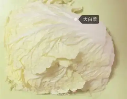 Make Big cabbage step 0