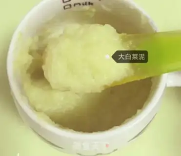 Make Big cabbage step 5