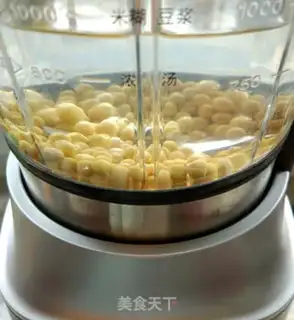 Make Lobster soy bread step 0