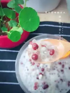 Make Coconut simil step 7
