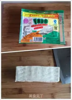 Make Tofu step 3