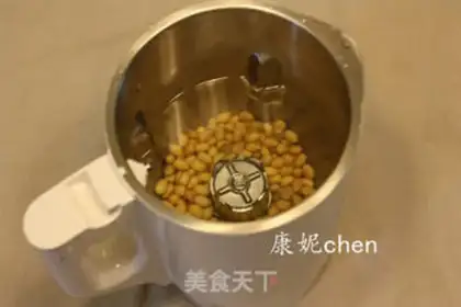 Make Soy sauce step 1